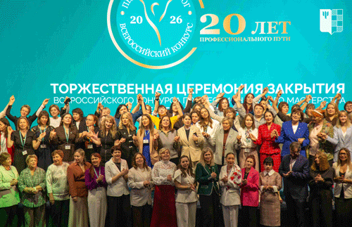 Фото-_Закрытие-20-конкурса.gif Фото-_Закрытие-20-конкурса.gif