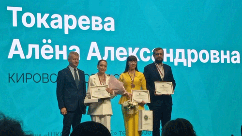 Победитель-и-призёры.gif Победитель-и-призёры.gif