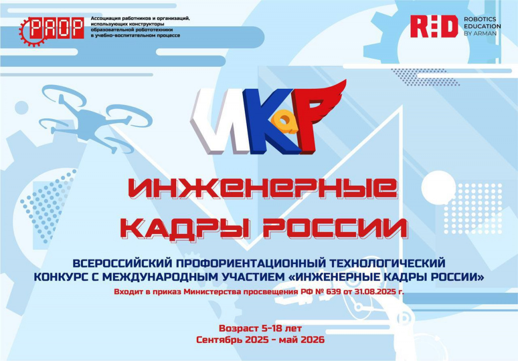 Картинка_для_публикации.jpg