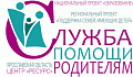 Служба помощи родителям